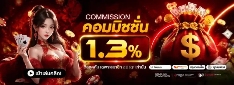 เว็บ ตรง ฝาก ถอน ไม่มี ขั้น ต่ำ